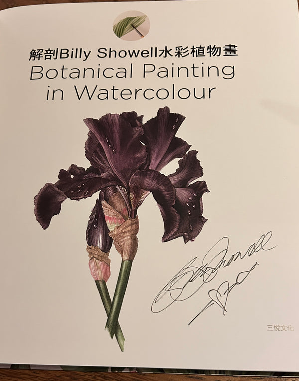 Billy Howell Script Chinese Language signed copy of the book 'Botanical Painting' by Billy ...