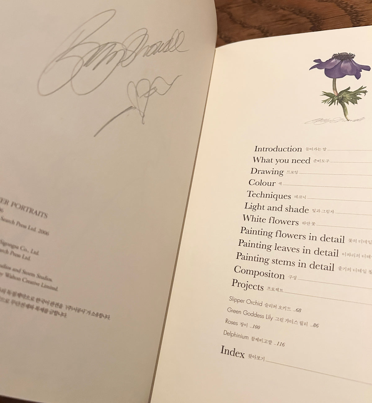 Korean Language signed copy of the book ‘Watercolour Flower Portraits’ by Billy Showell