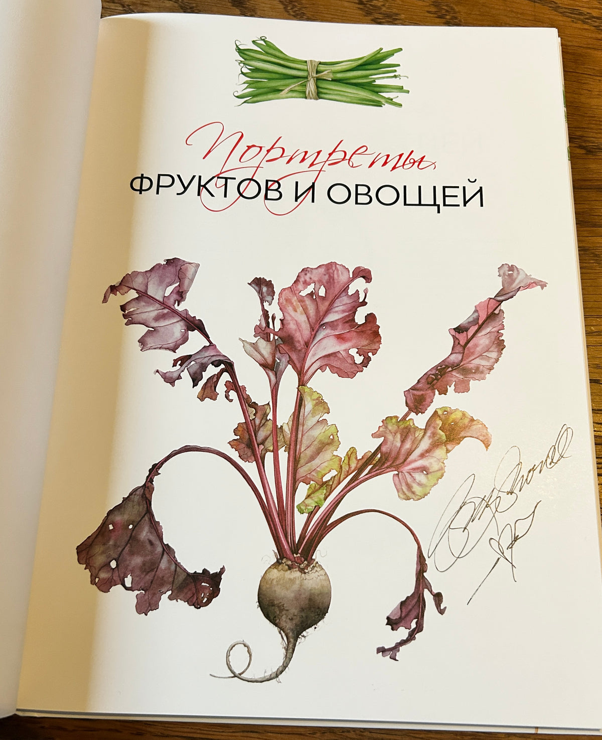 Russian signed Hardback copy of the book ‘Fruit &amp; Vegetable Portraits in Watercolour’ by Billy Showell